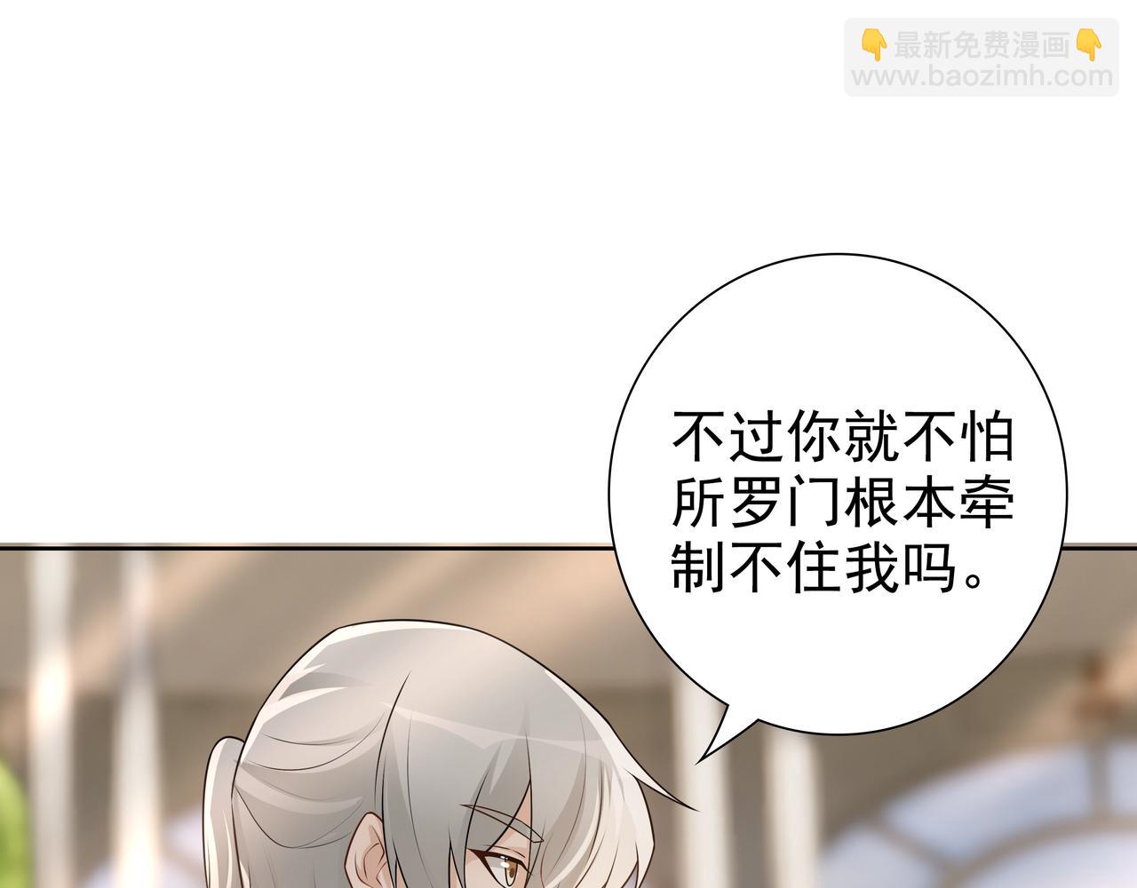 第72话 求婚(1/3)-第74话