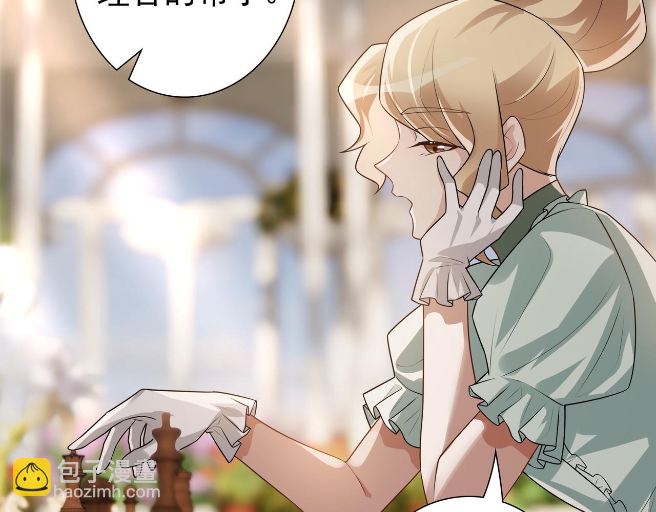 第72话 求婚(1/3)-第74话