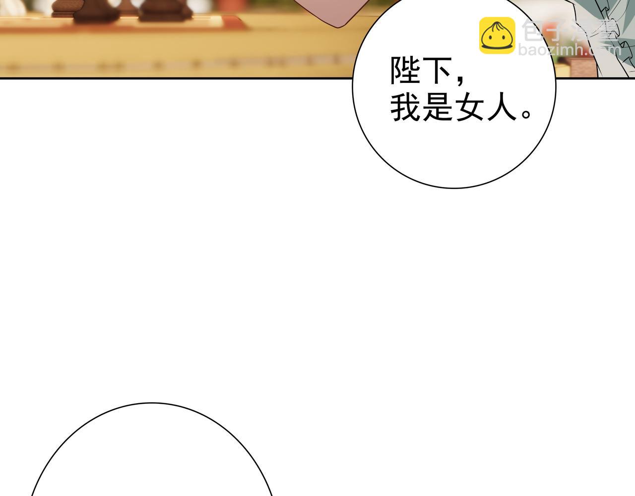 第72话 求婚(1/3)-第74话