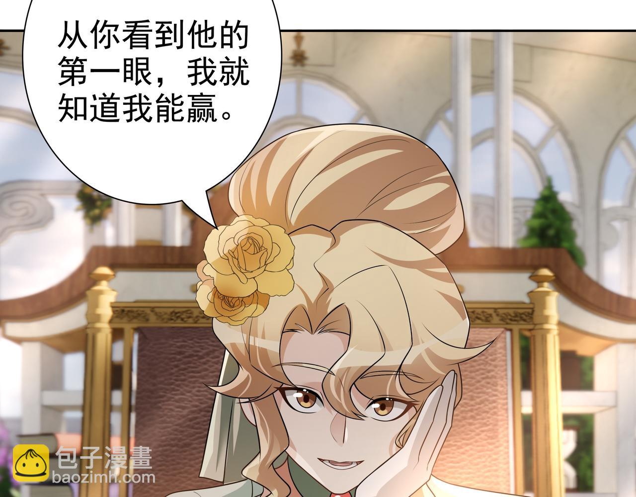 第72话 求婚(1/3)-第74话