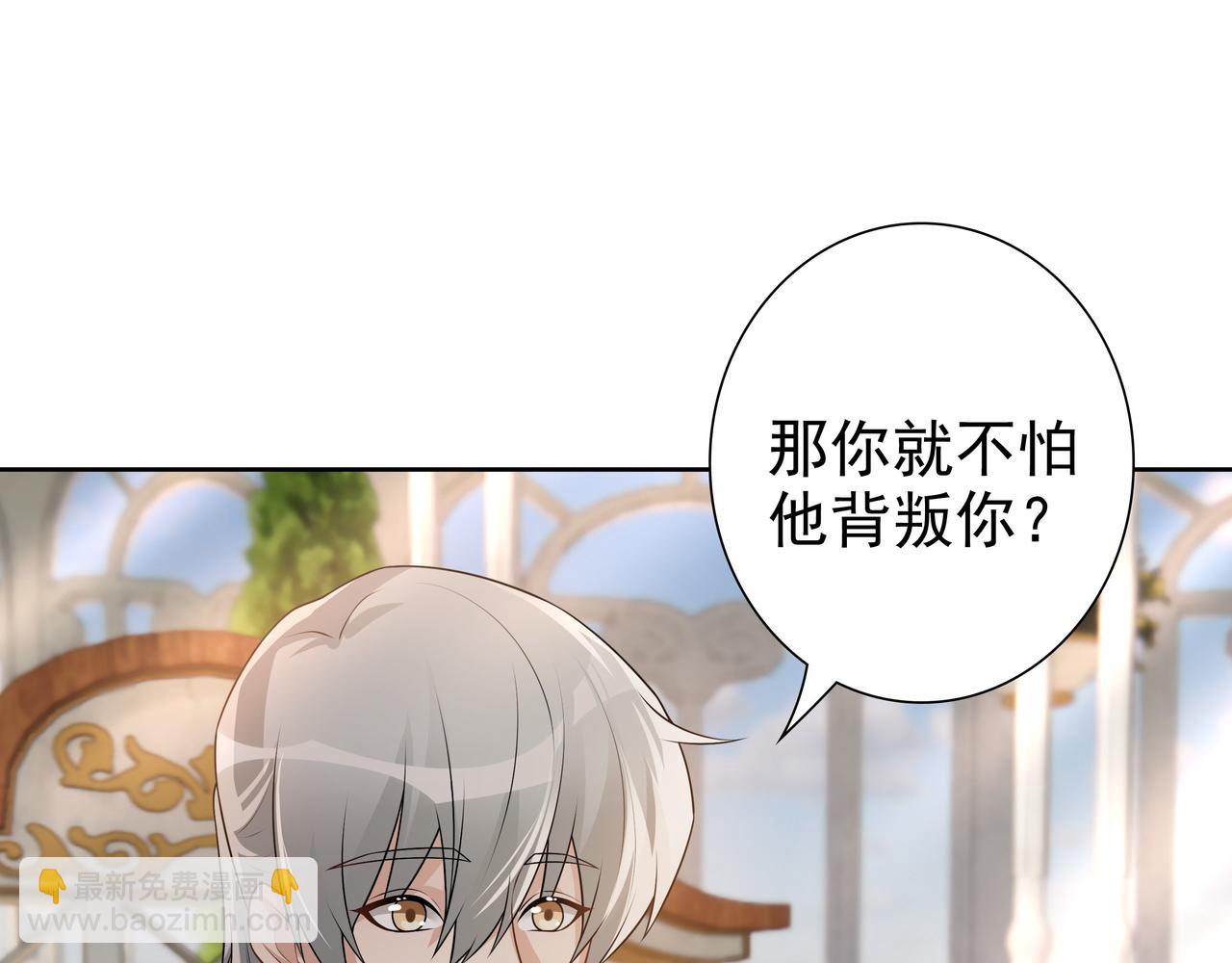 第72话 求婚(1/3)-第74话