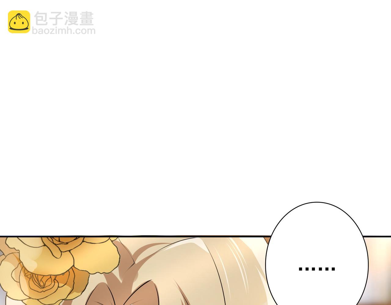 第72话 求婚(1/3)-第74话