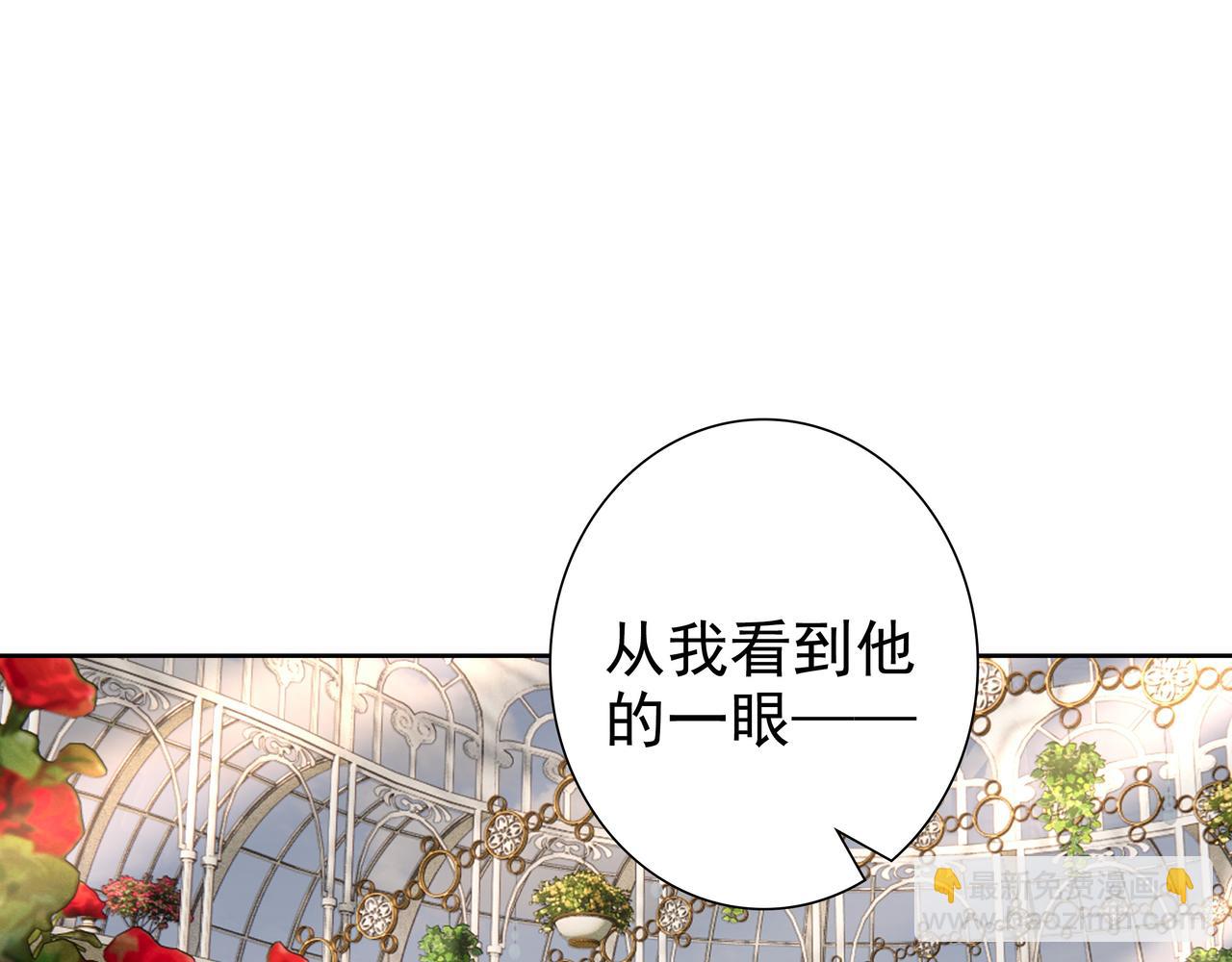 第72话 求婚(1/3)-第74话