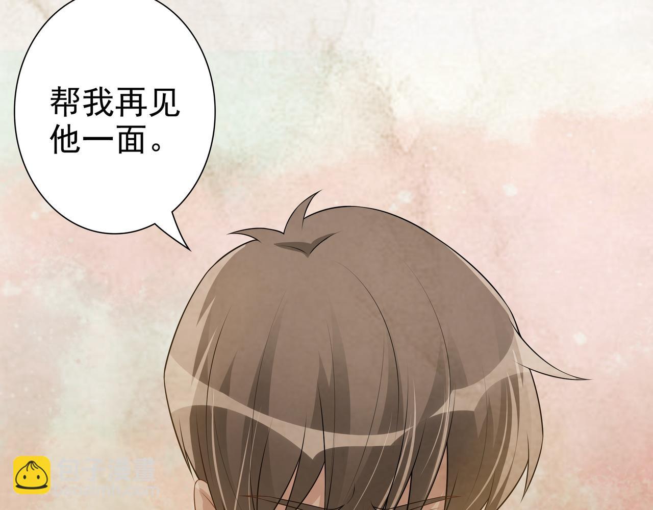 第72话 求婚(1/3)-第74话