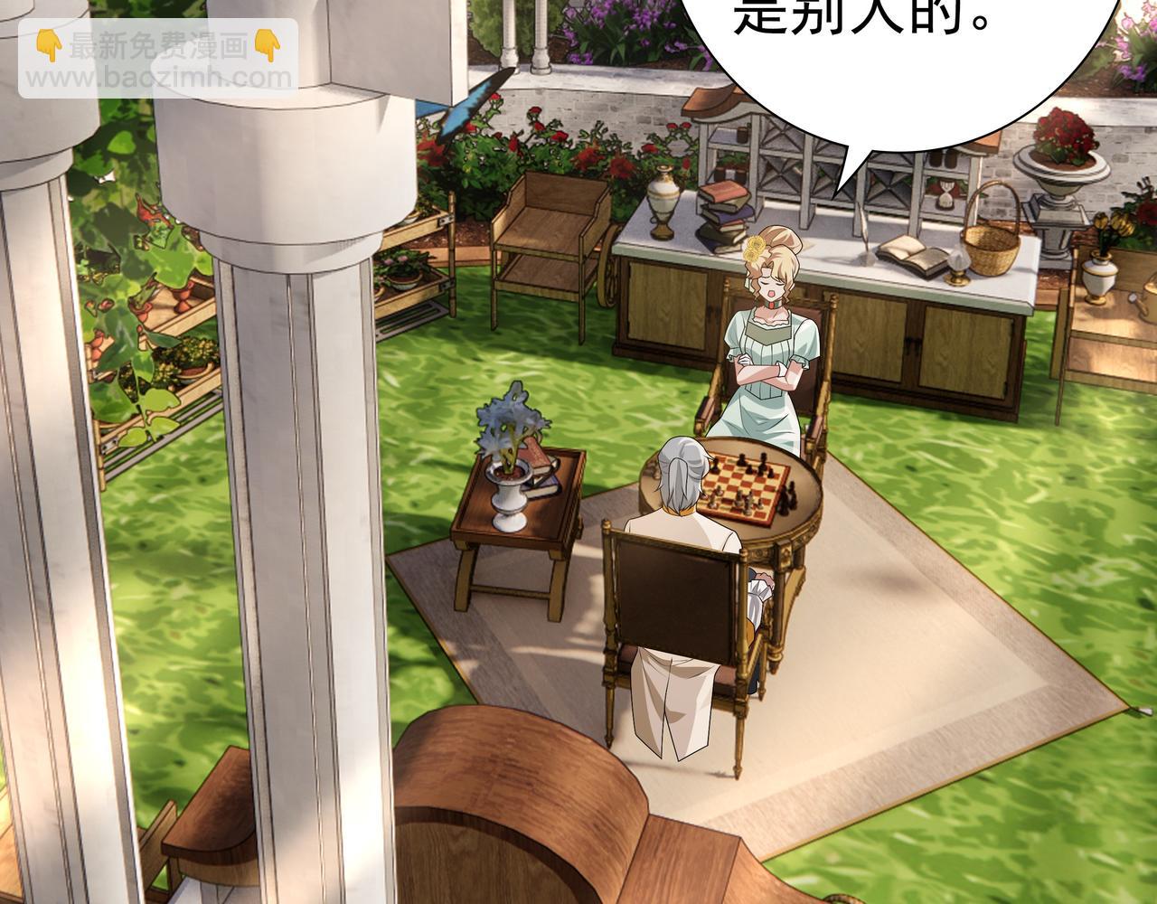 第72话 求婚(1/3)-第74话