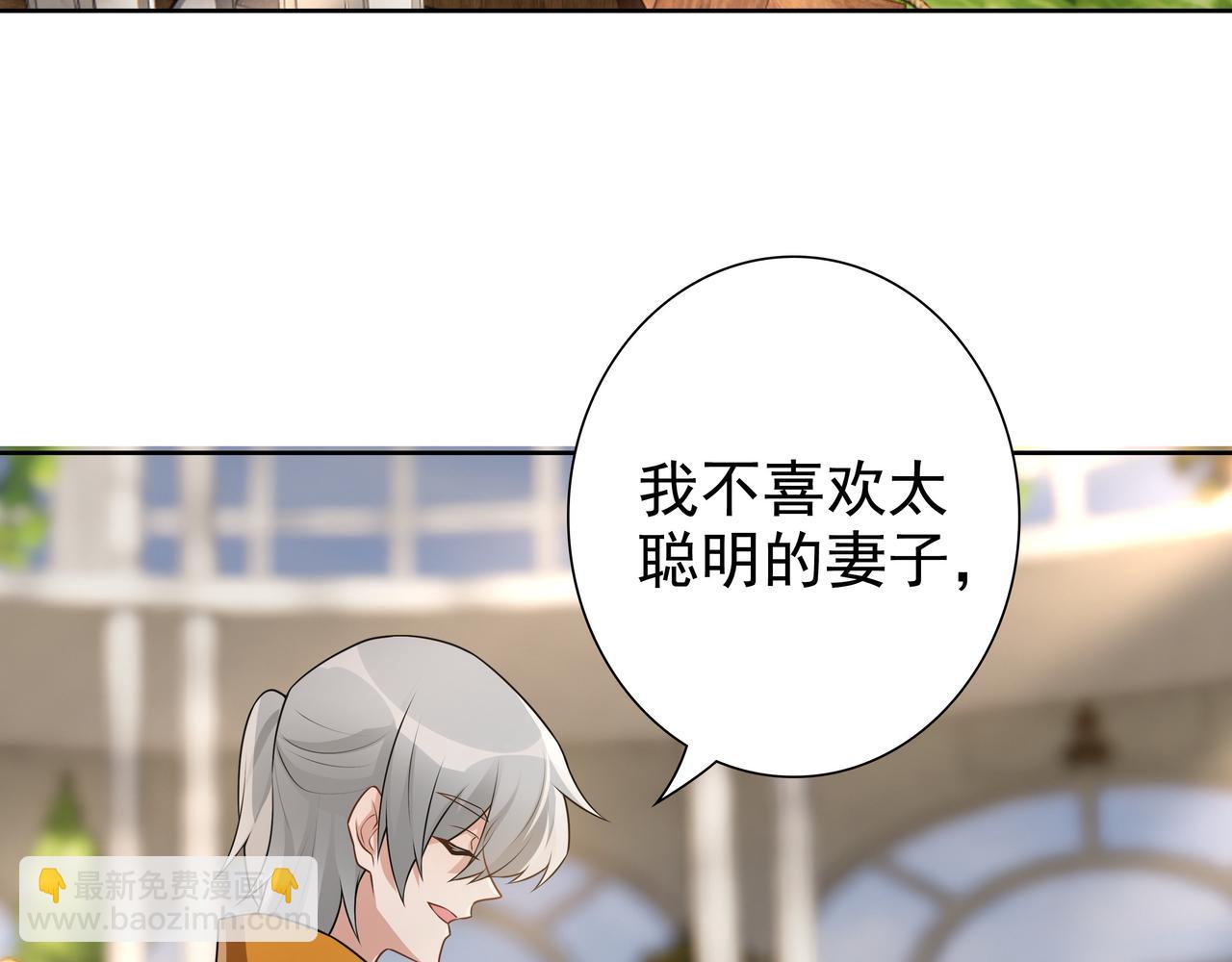 第72话 求婚(1/3)-第74话