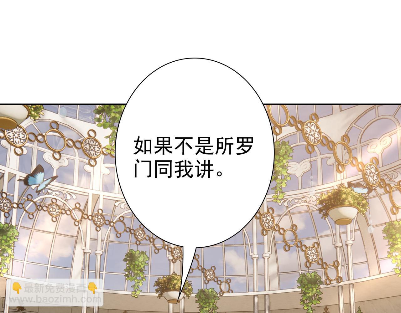 第72话 求婚(1/3)-第74话