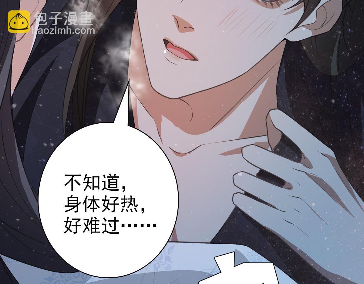 新作来啦！(1/2)-第76话