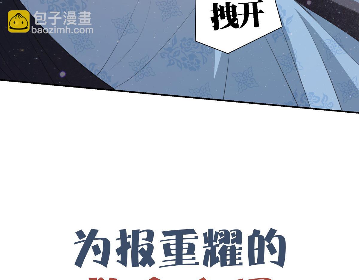 新作来啦！(1/2)-第76话