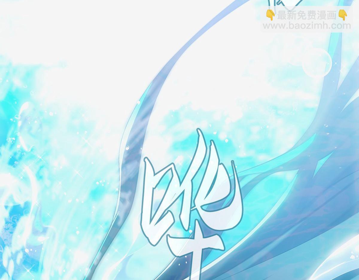 新作来啦！(1/2)-第76话