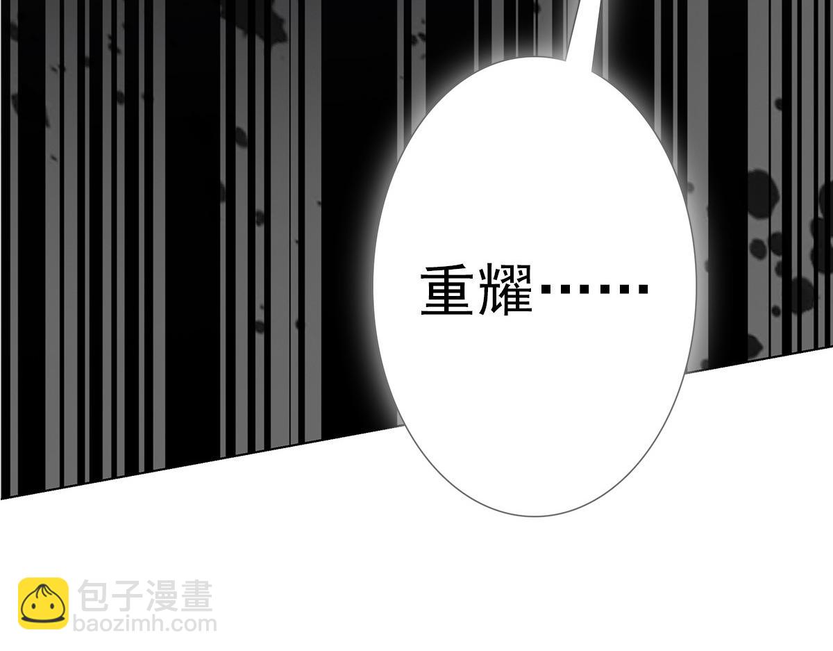 新作来啦！(1/2)-第76话