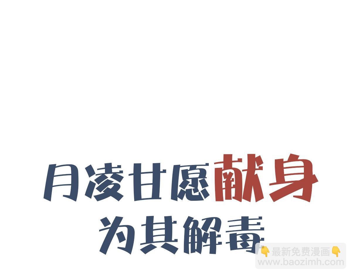 新作来啦！(1/2)-第76话