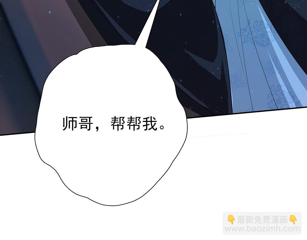 新作来啦！(1/2)-第76话