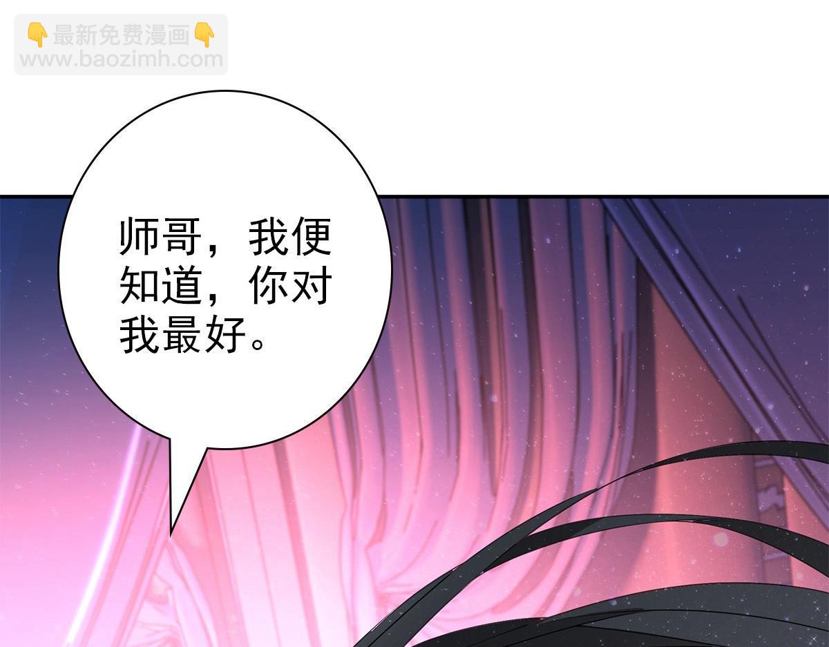 新作来啦！(1/2)-第76话