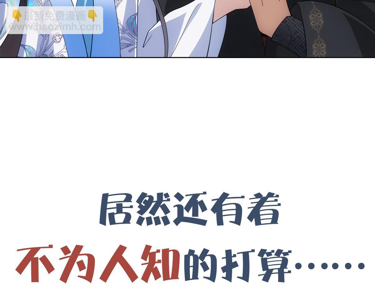 新作来啦！(1/2)-第76话