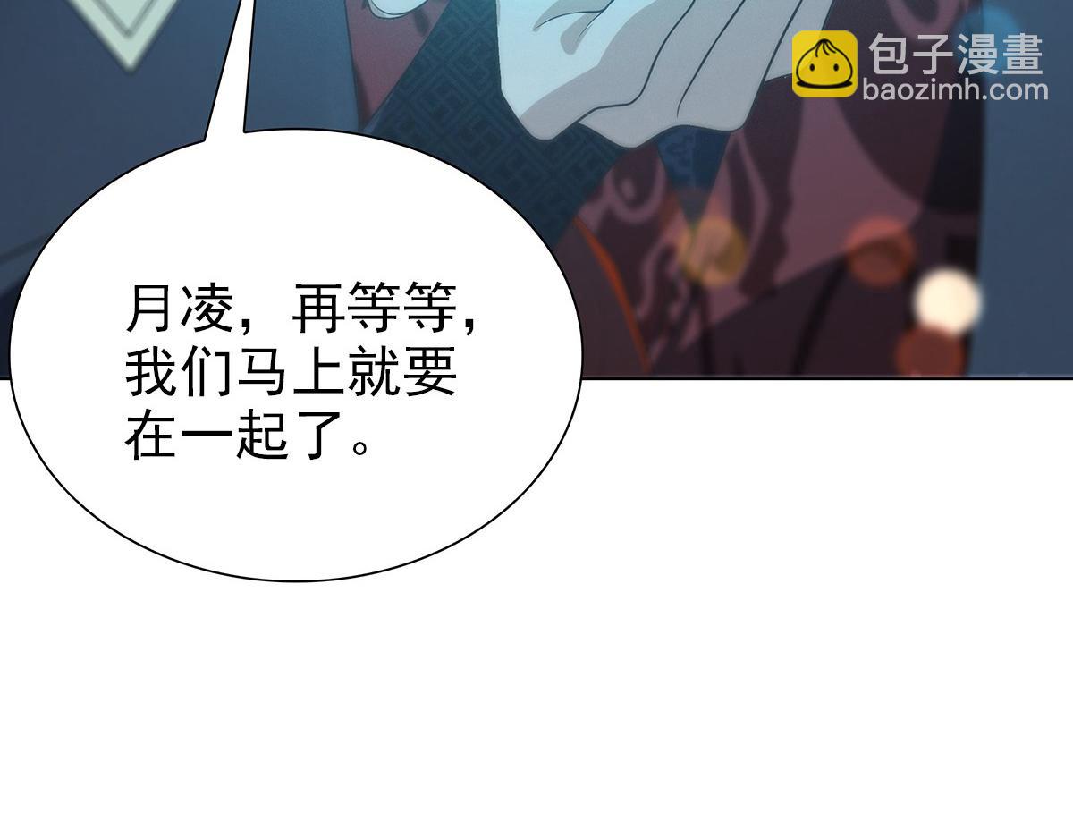 新作来啦！(1/2)-第76话