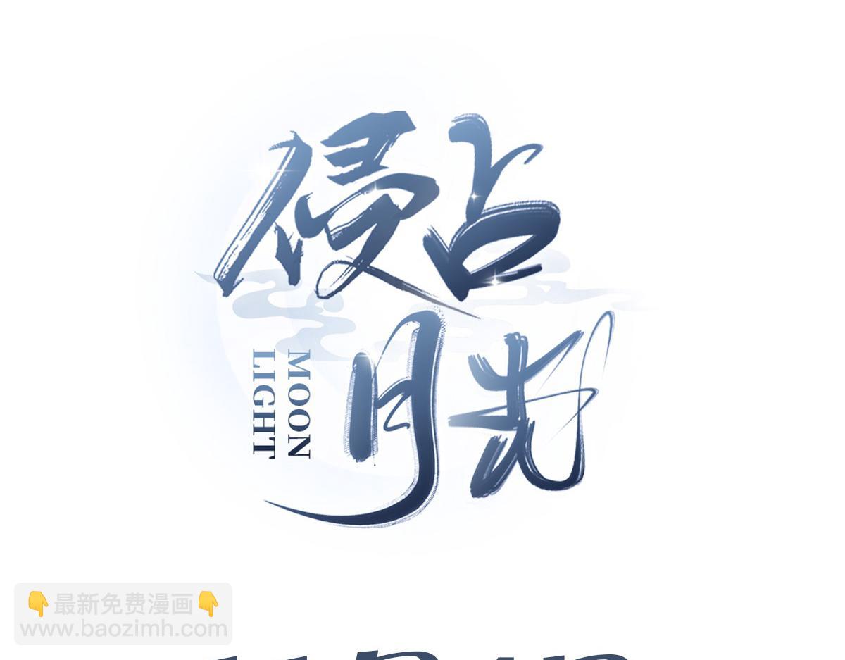 新作来啦！(1/2)-第76话