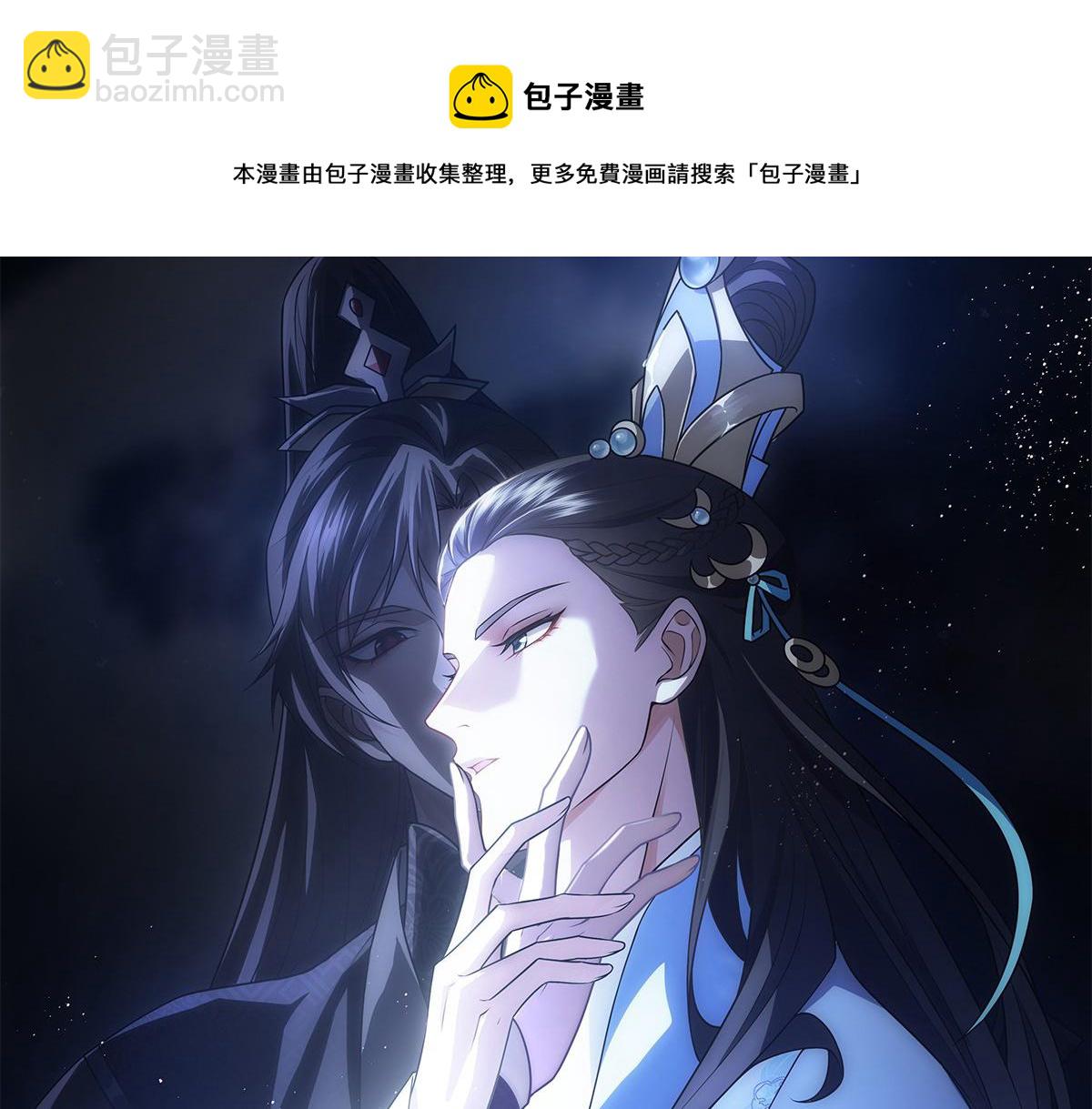 新作来啦！(1/2)-第76话