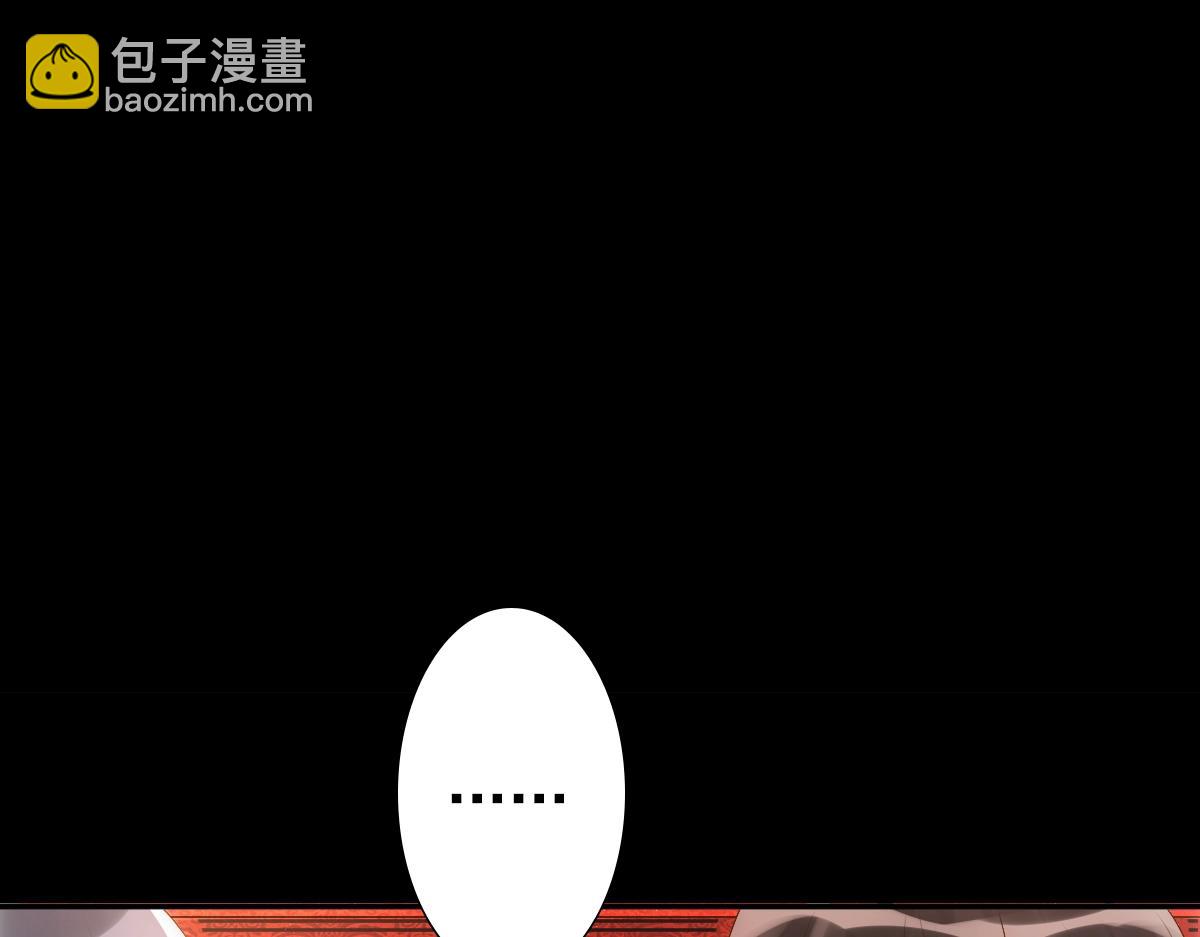 第6话 遇刺(1/3)-第8话