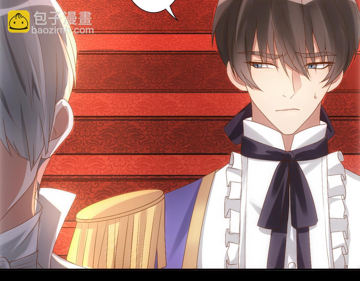 第6话 遇刺(1/3)-第8话