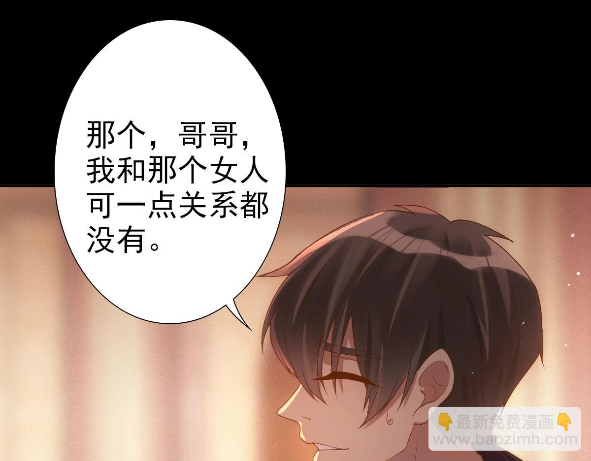 第6话 遇刺(1/3)-第8话