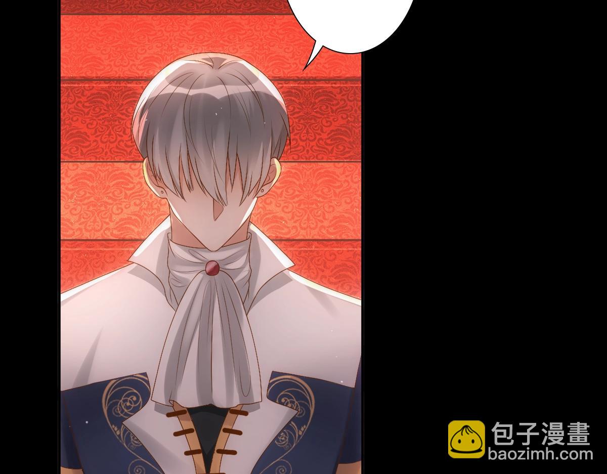 第6话 遇刺(1/3)-第8话