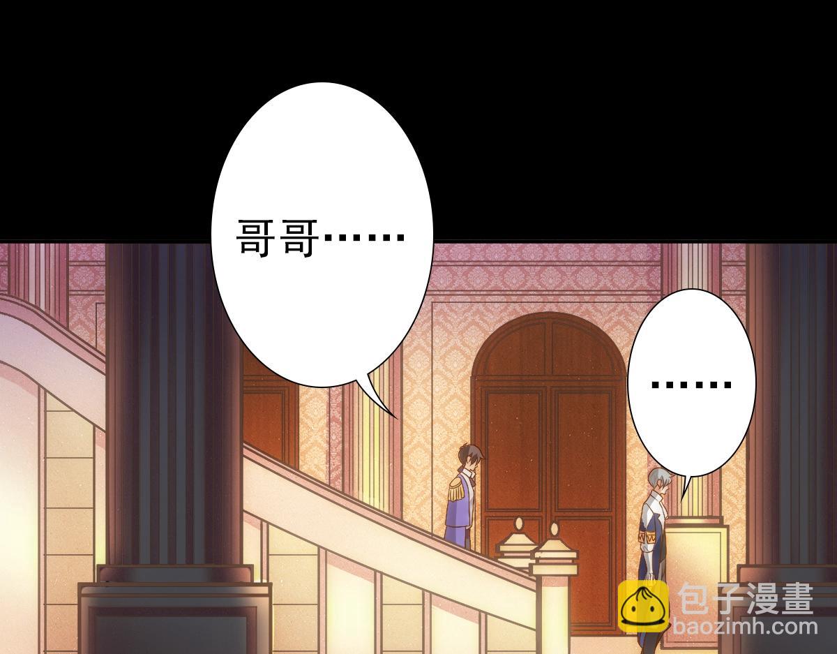 第6话 遇刺(1/3)-第8话