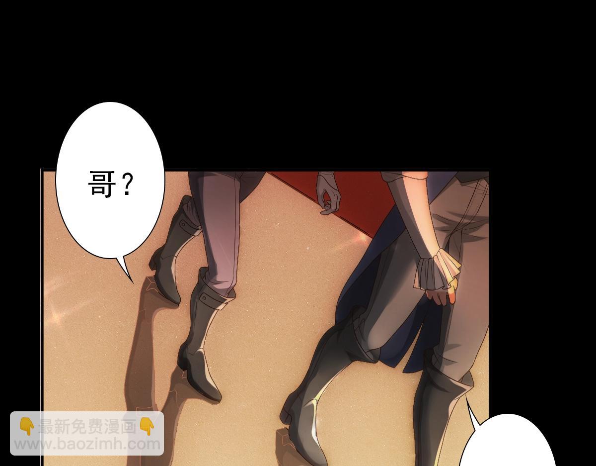 第6话 遇刺(1/3)-第8话