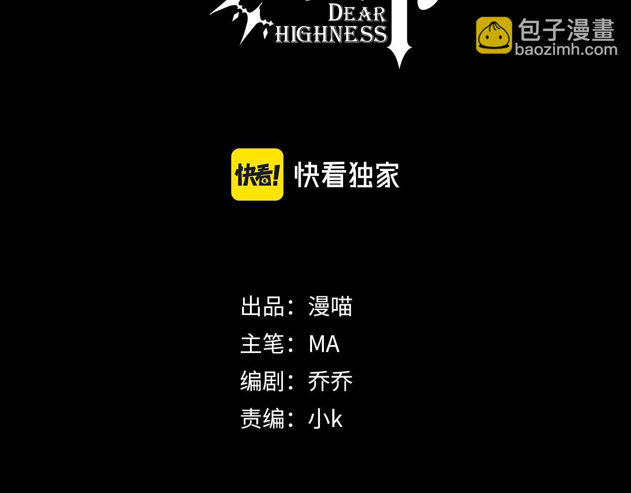 第6话 遇刺(1/3)-第8话