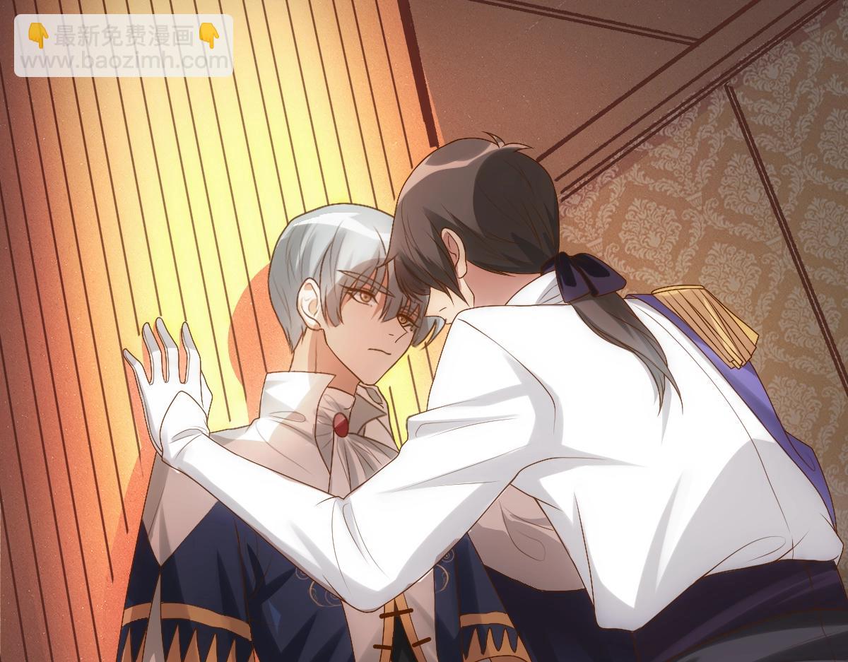 第6话 遇刺(1/3)-第8话