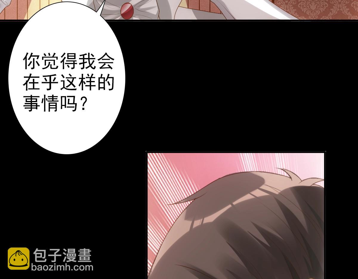 第6话 遇刺(1/3)-第8话