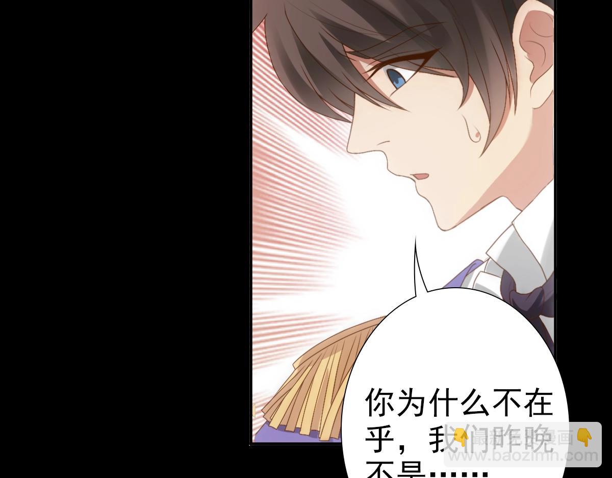 第6话 遇刺(1/3)-第8话