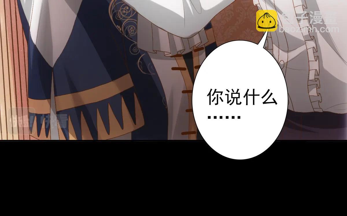 第6话 遇刺(1/3)-第8话