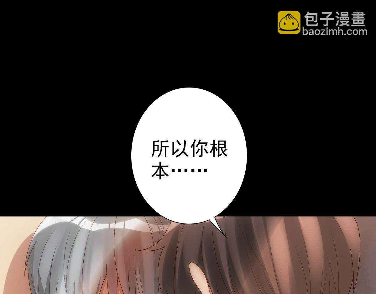 第6话 遇刺(1/3)-第8话