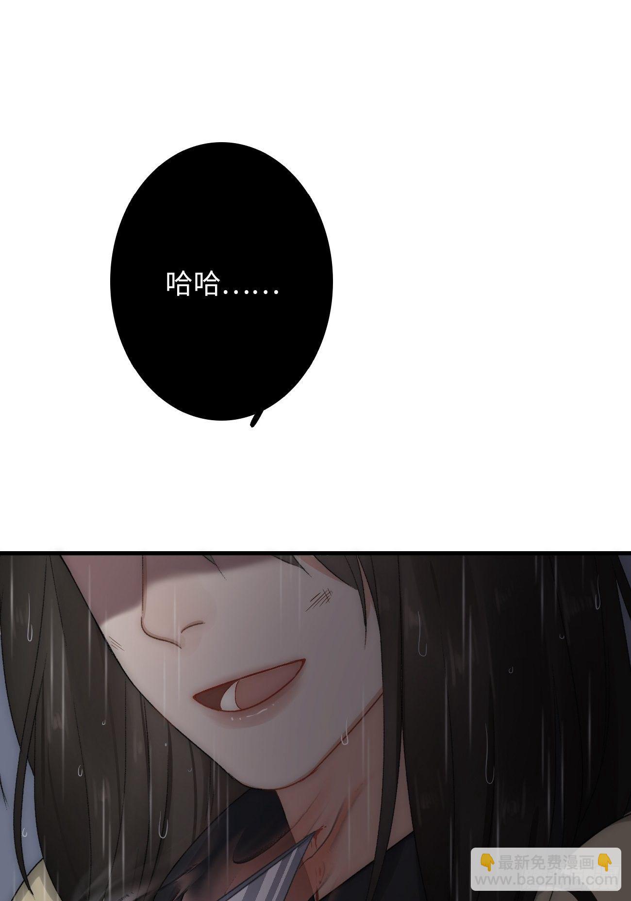 1.瞬息坍塌的玻璃屋(1/4)-第2话