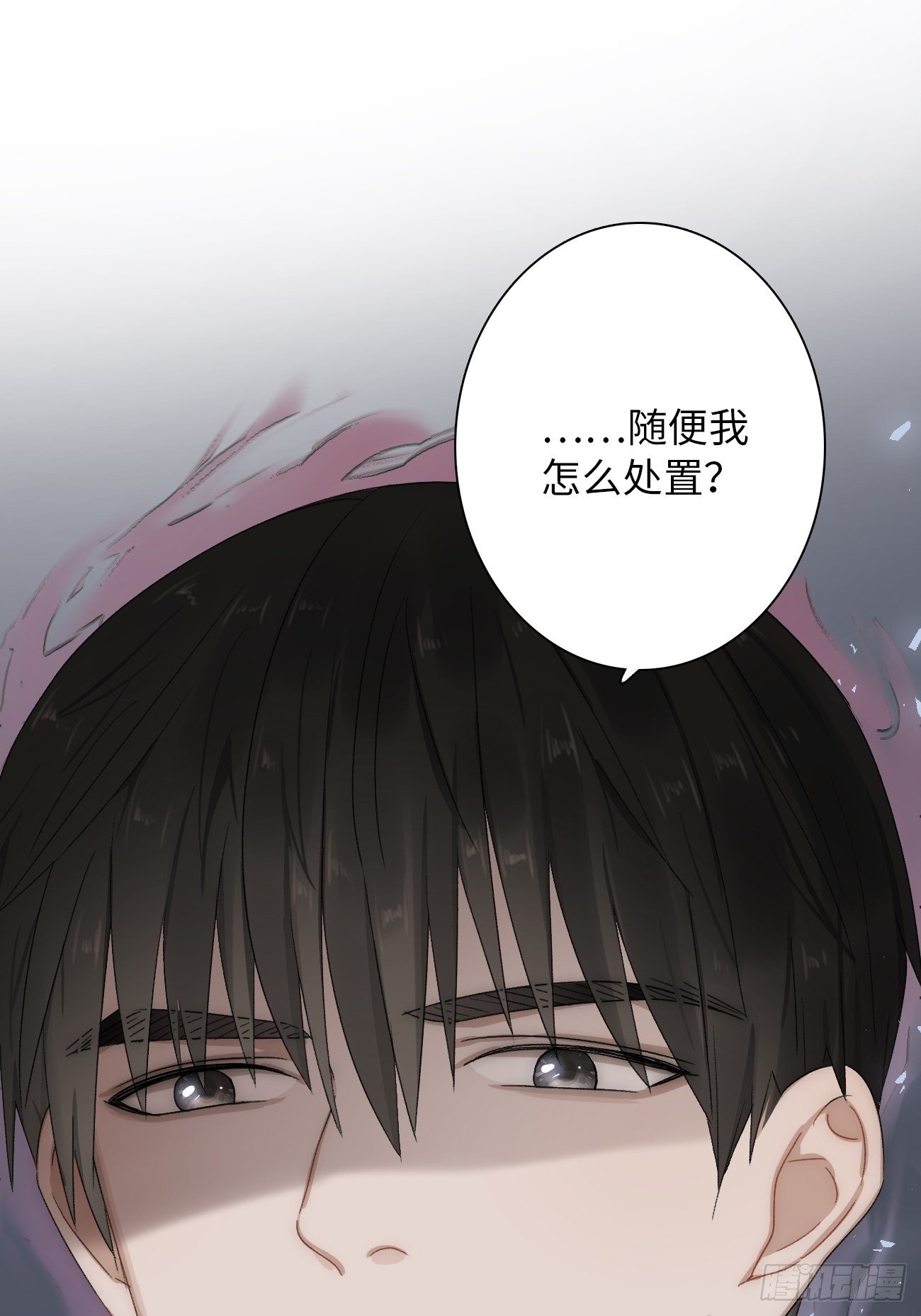 1.瞬息坍塌的玻璃屋(1/4)-第2话