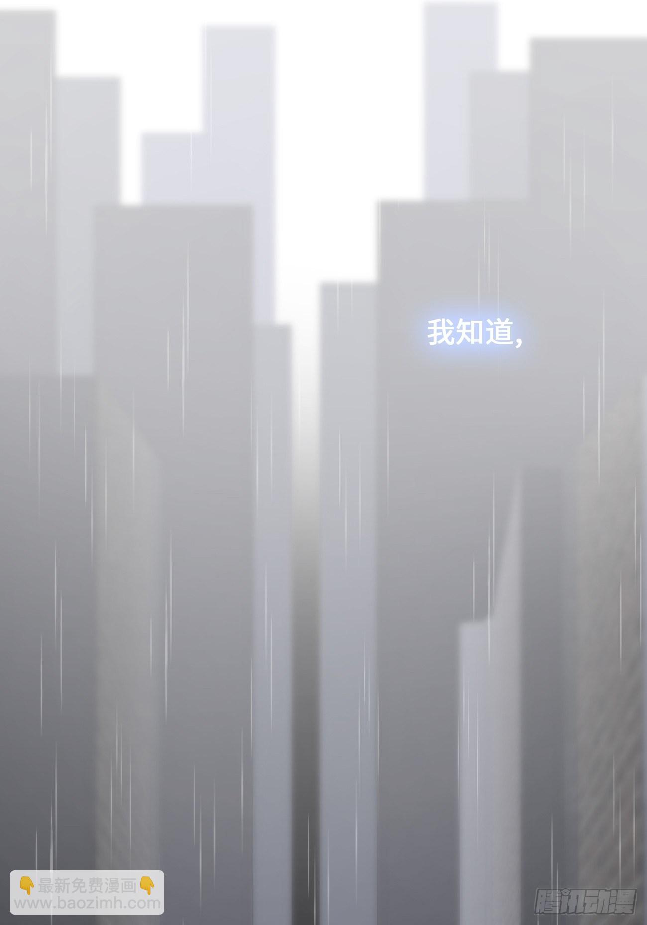 1.瞬息坍塌的玻璃屋(1/4)-第2话