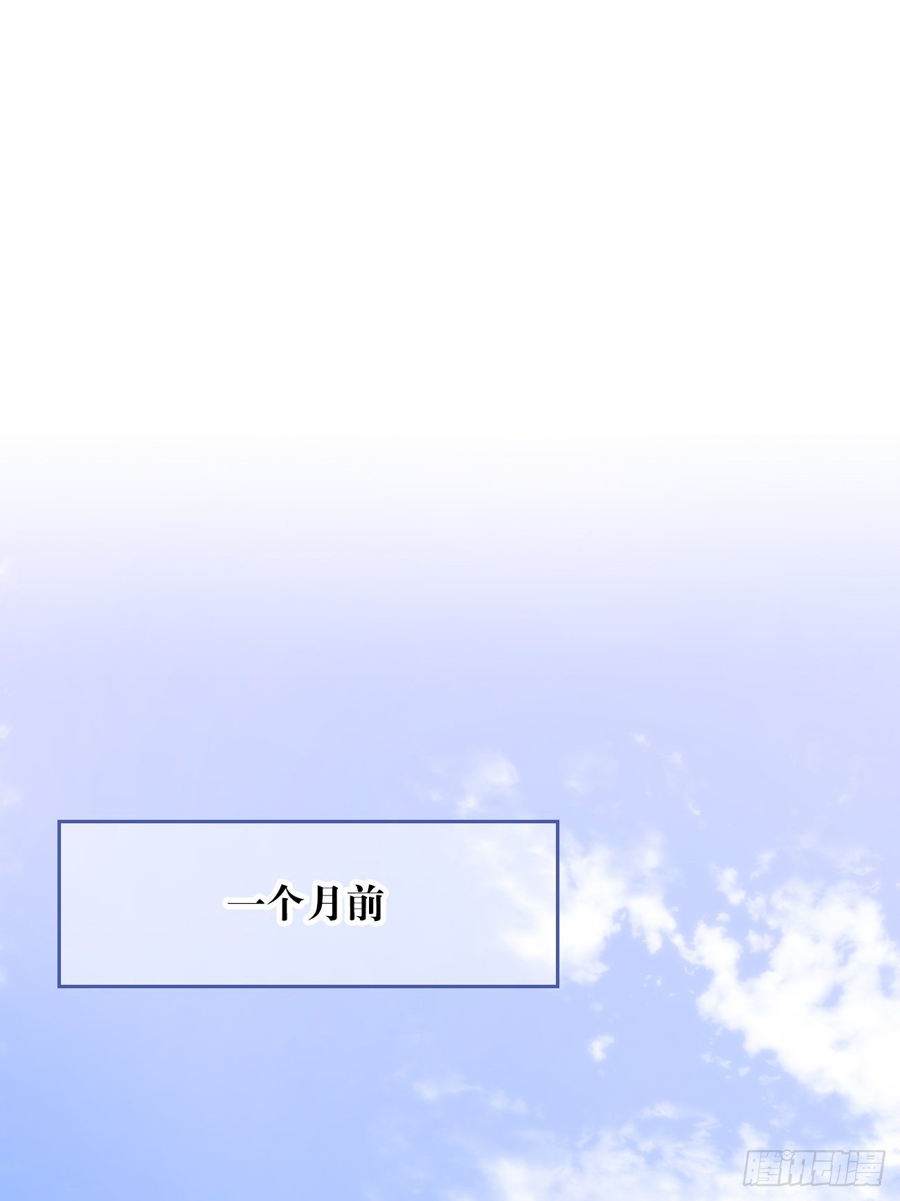 1.瞬息坍塌的玻璃屋(1/4)-第2话