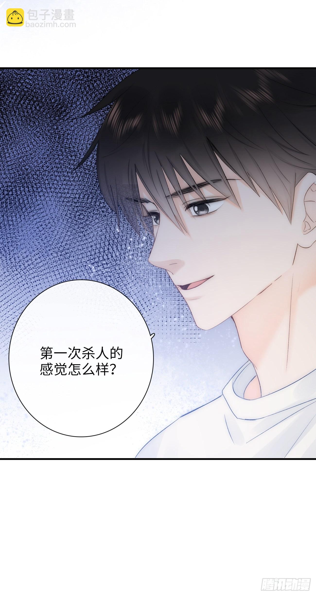 11.替代(1/2)-第12话