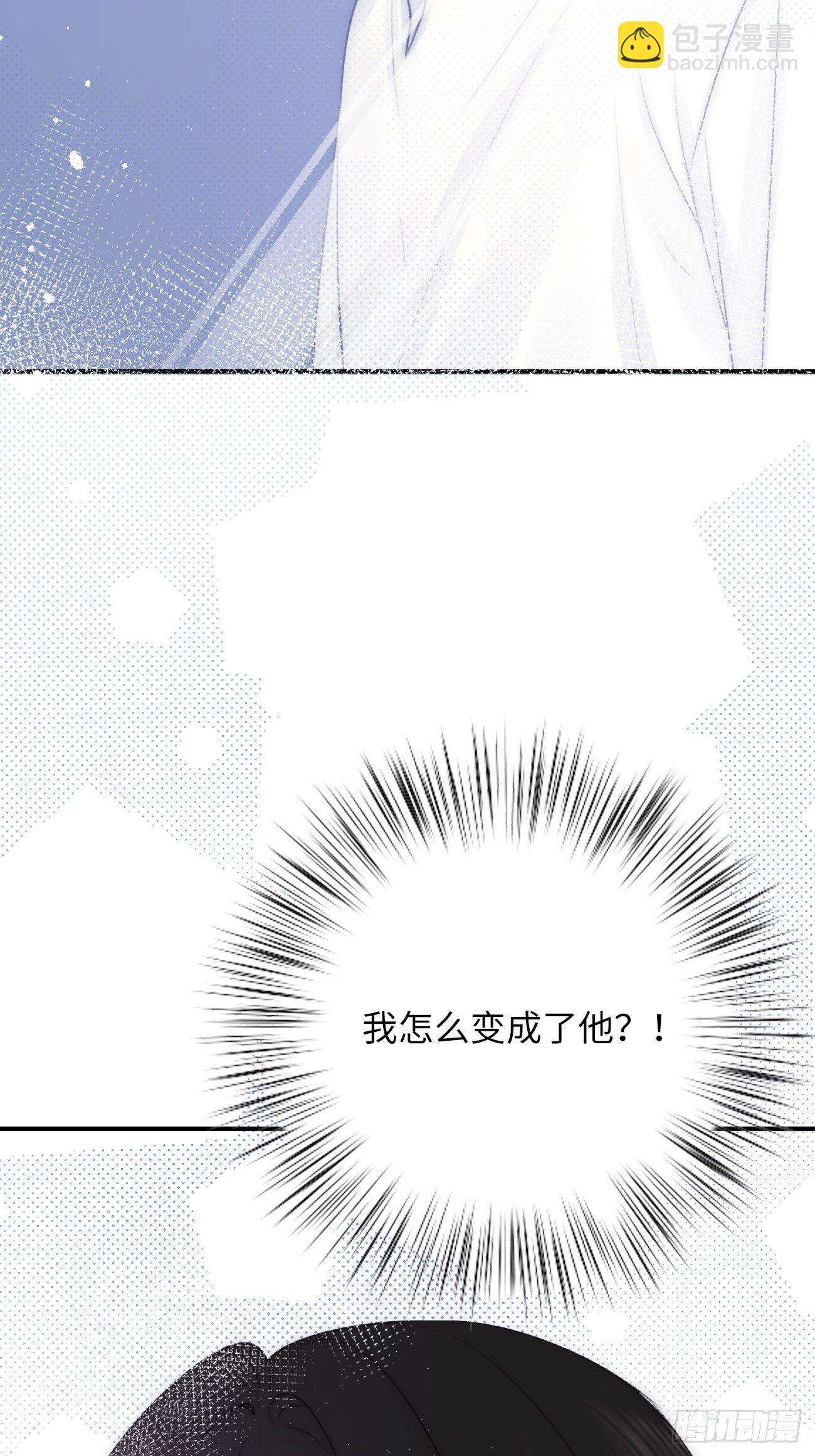 11.替代(1/2)-第12话