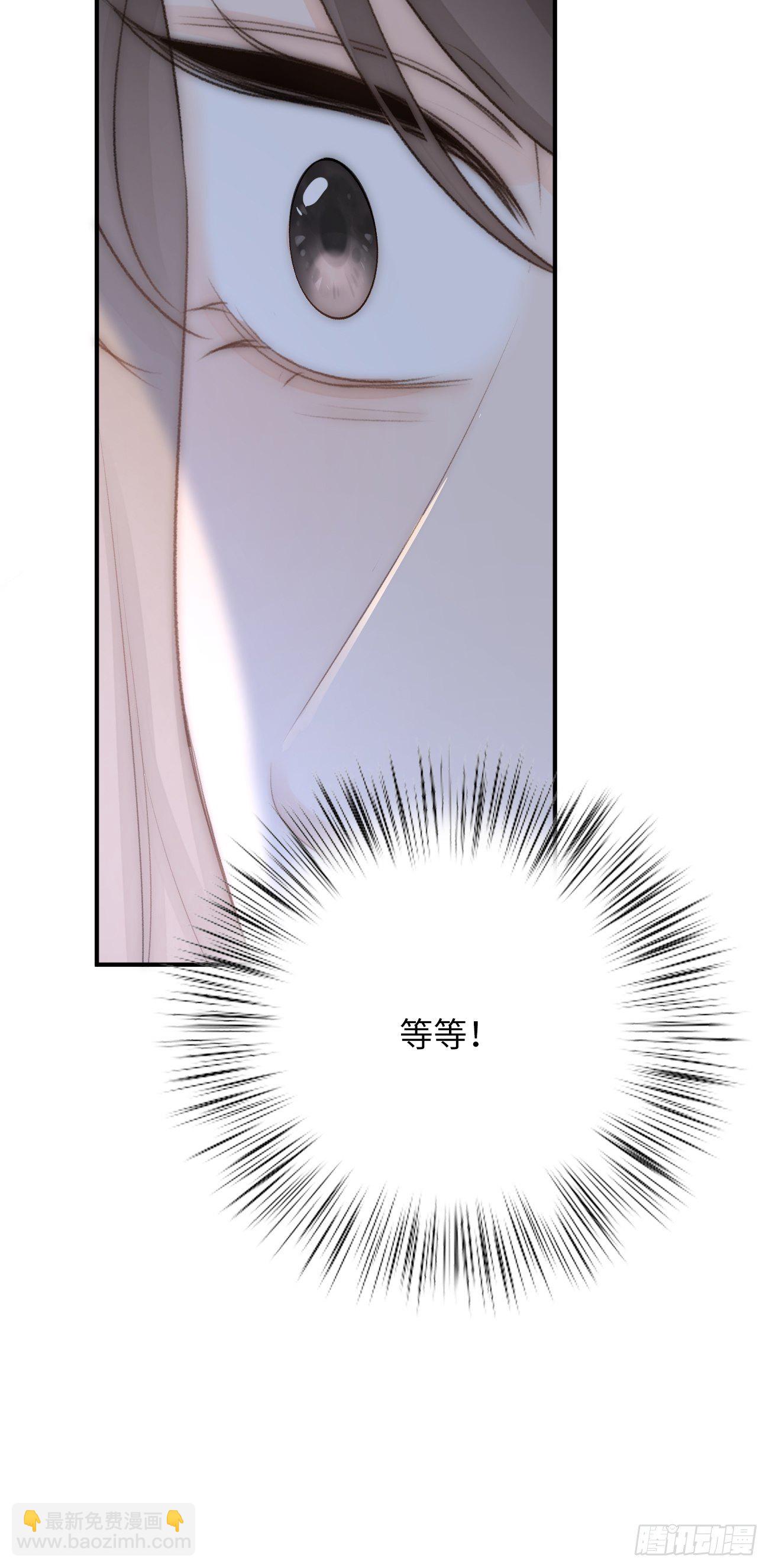 11.替代(1/2)-第12话