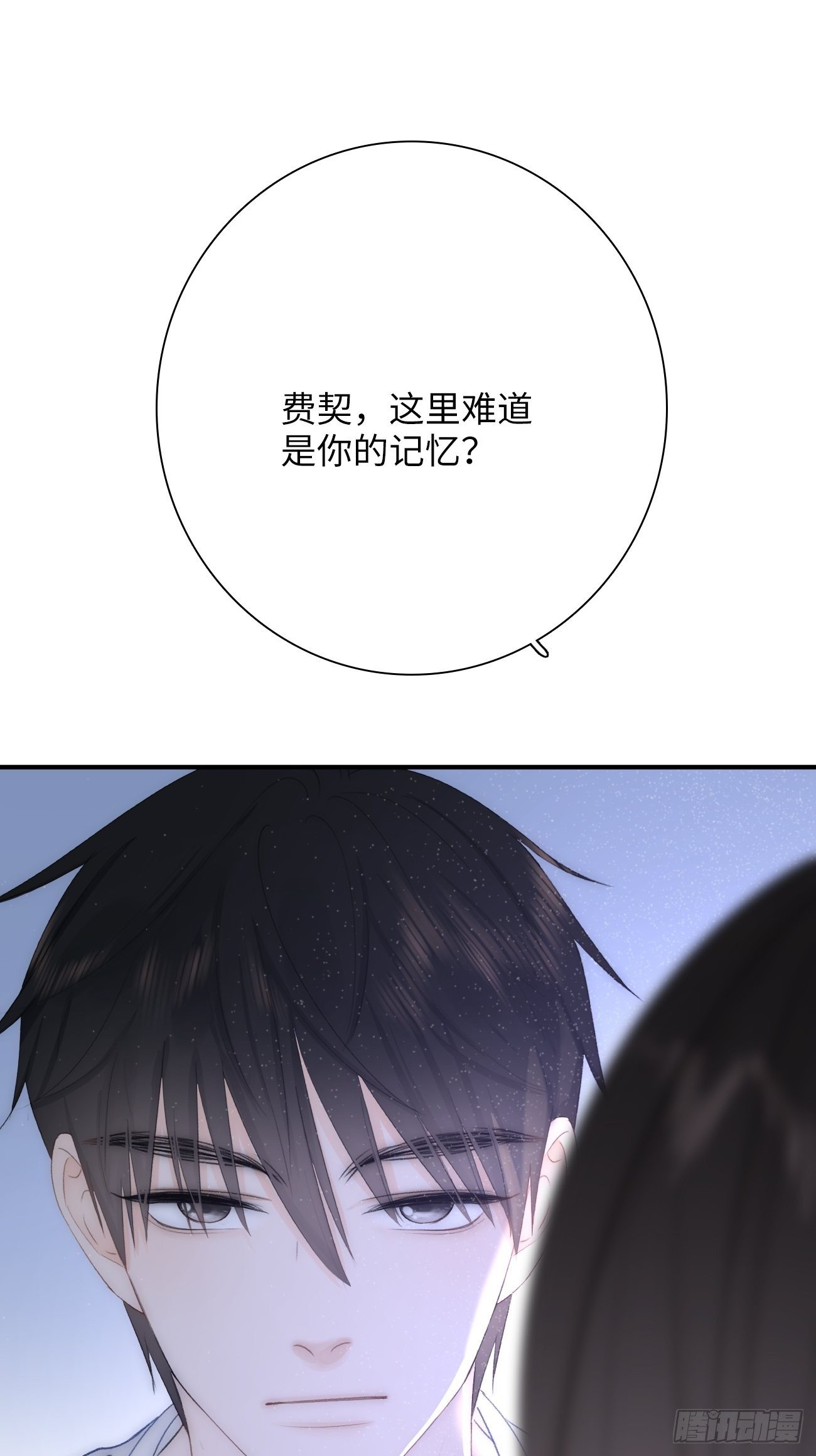 11.替代(1/2)-第12话