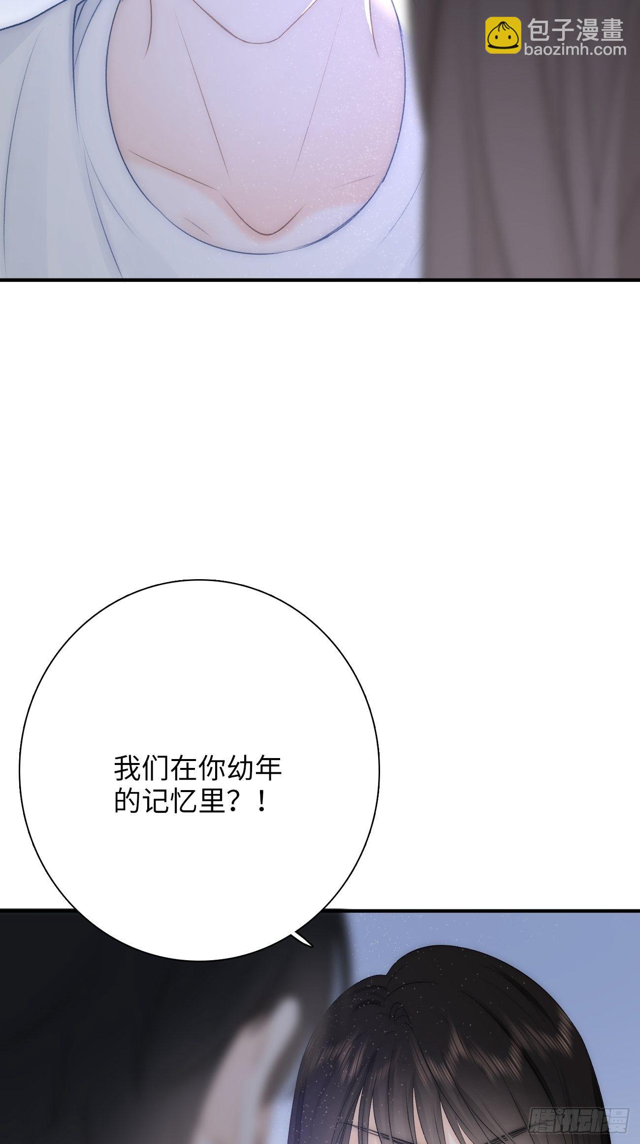 11.替代(1/2)-第12话