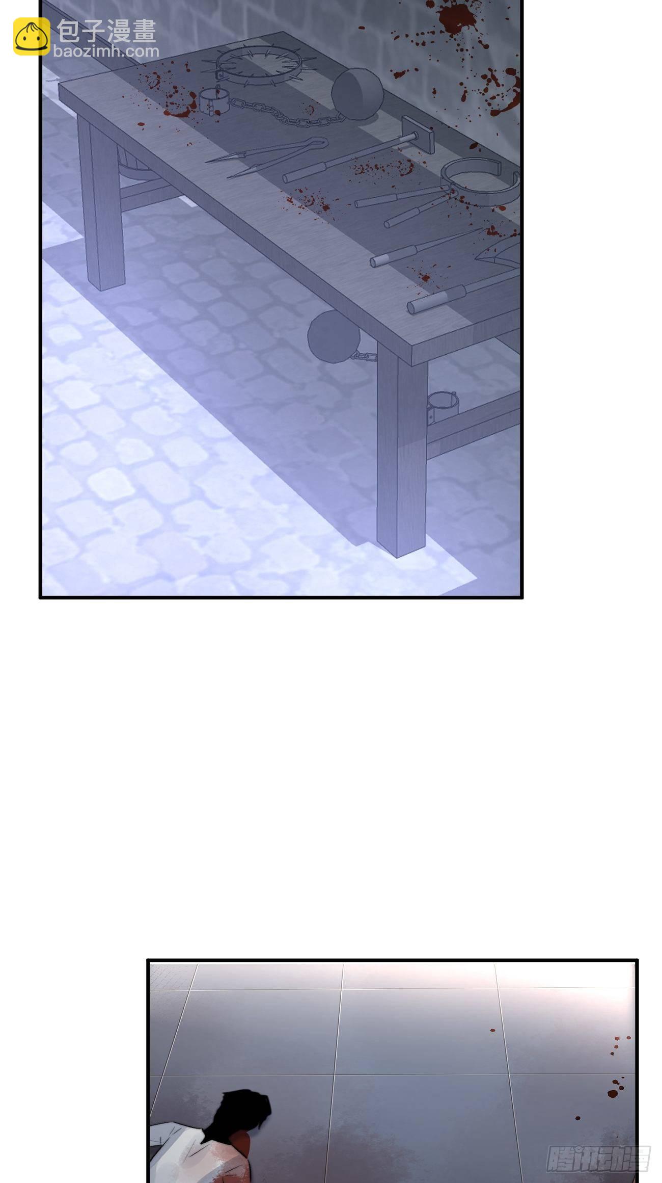 11.替代(1/2)-第12话