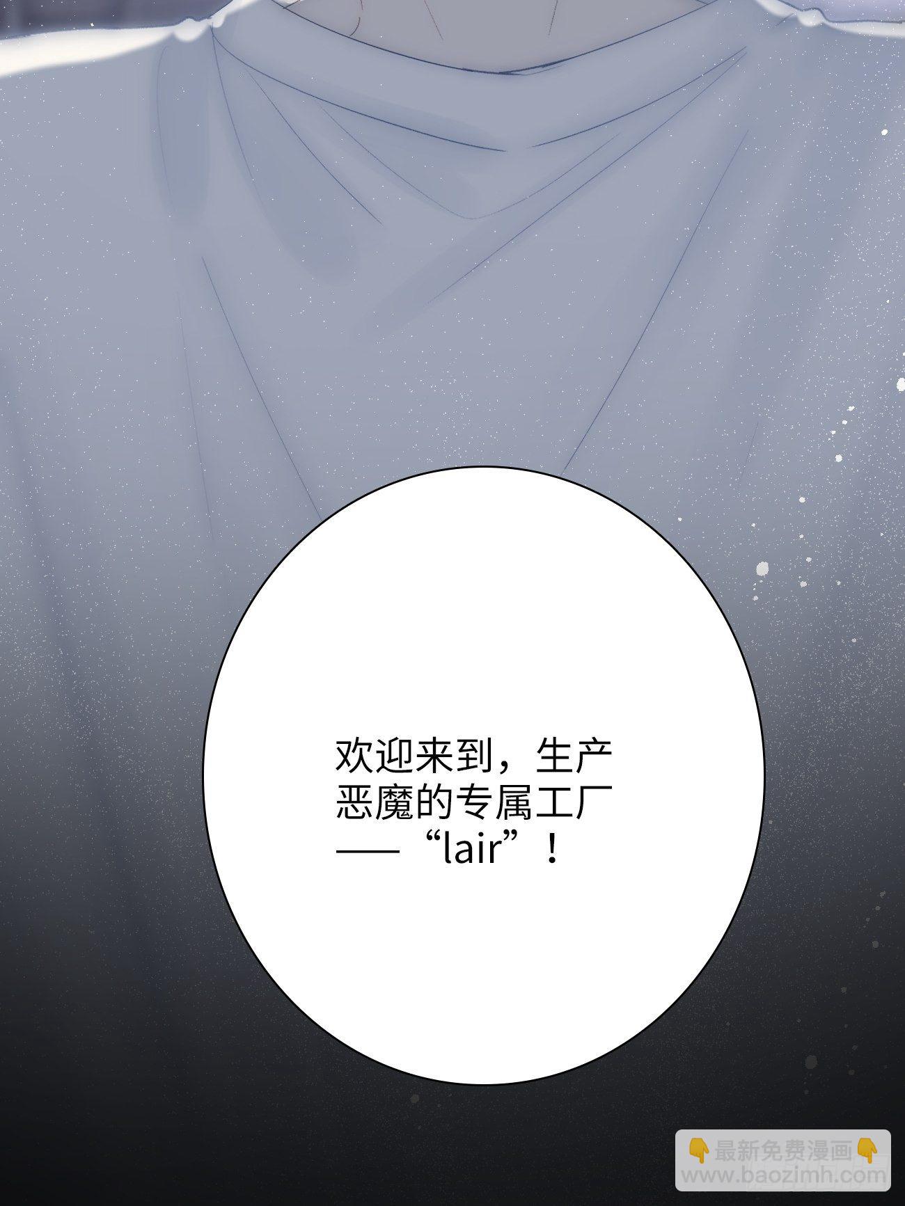 11.替代(1/2)-第12话