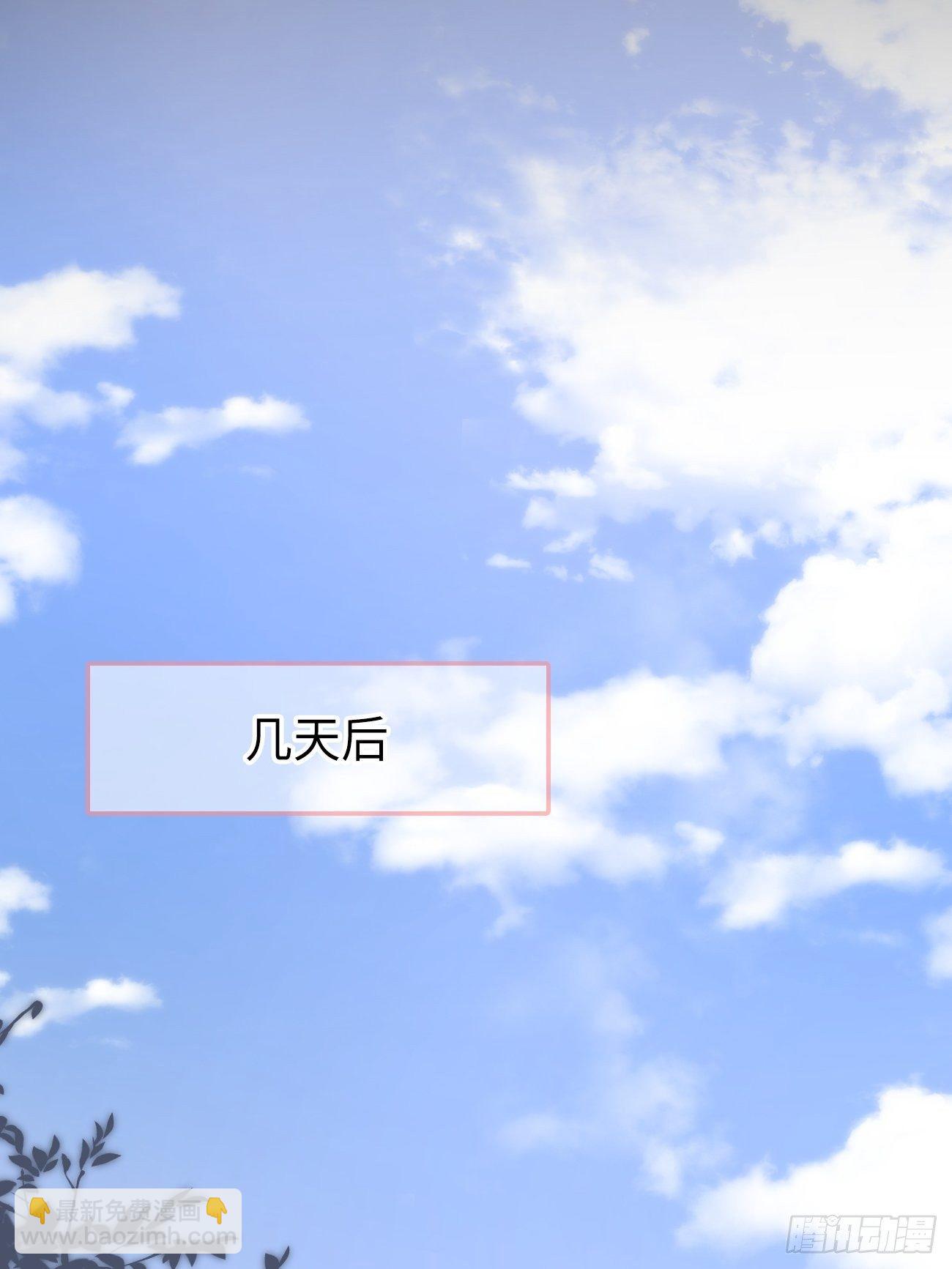 11.替代(1/2)-第12话