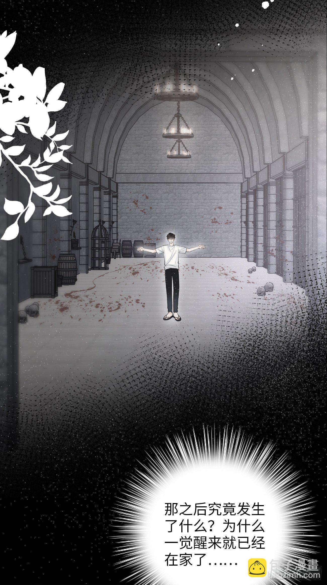 11.替代(1/2)-第12话