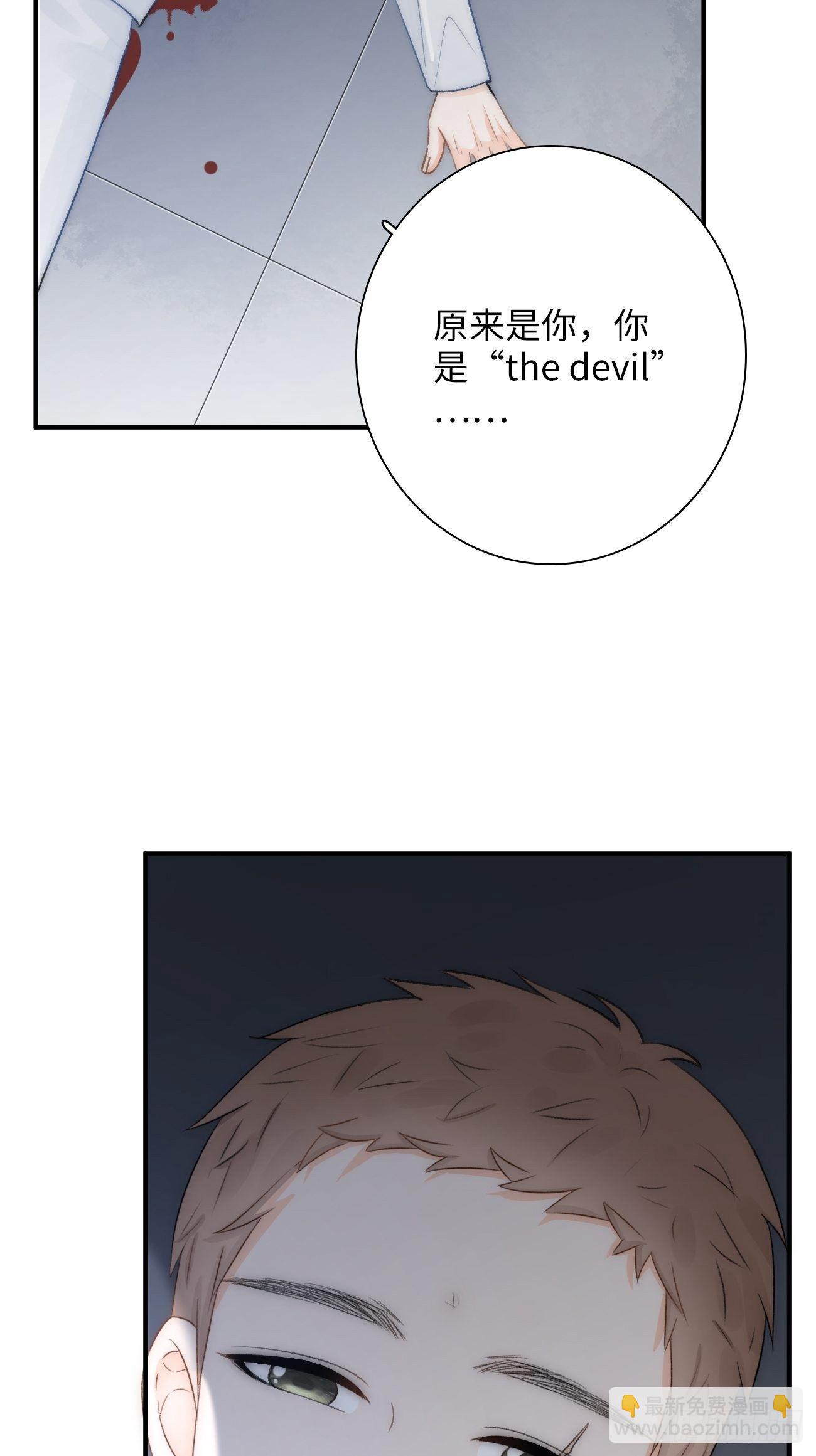 11.替代(1/2)-第12话