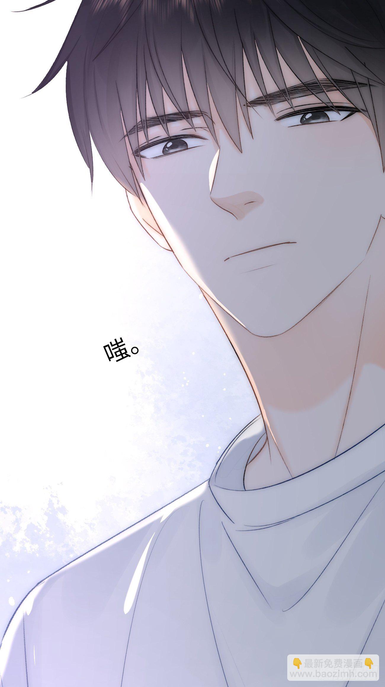 11.替代(1/2)-第12话