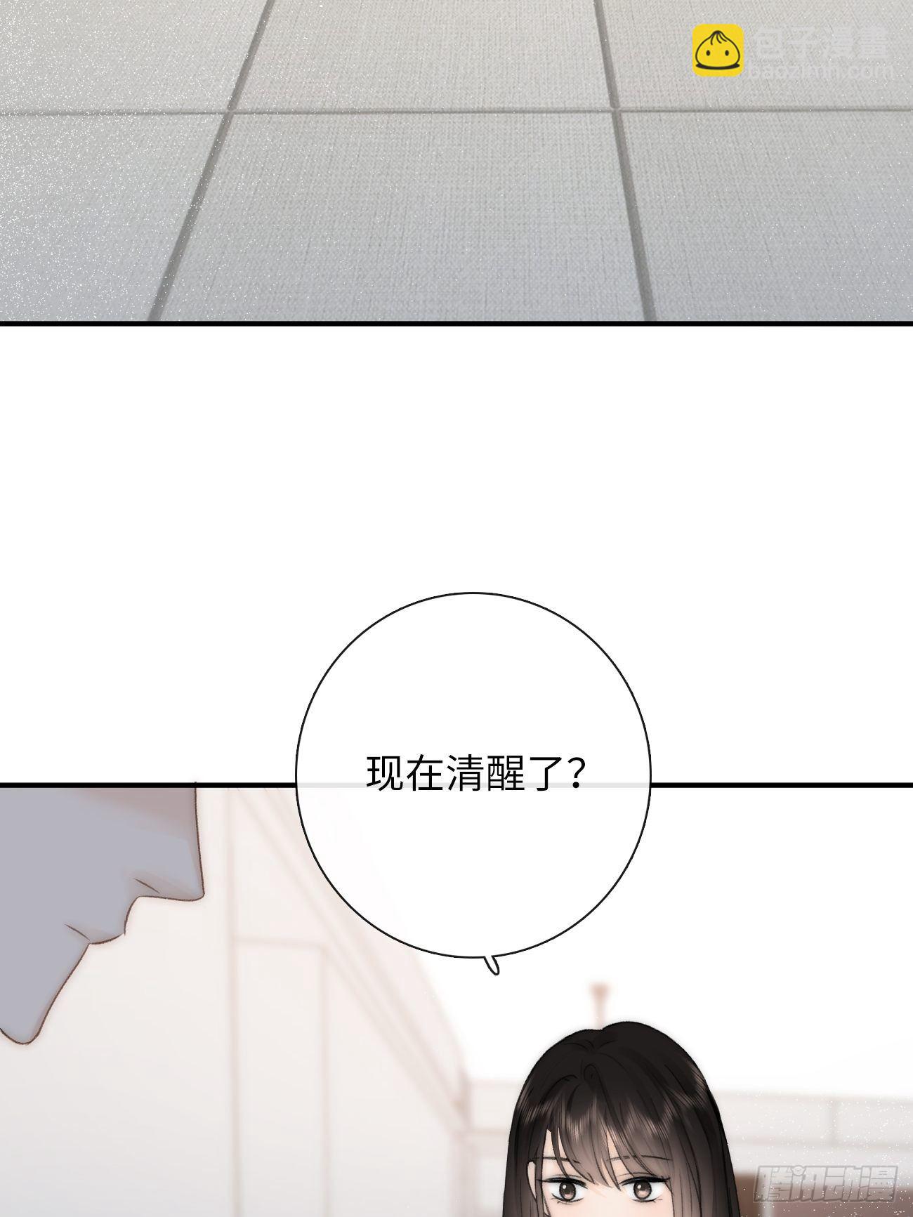 13.原因(1/2)-第14话